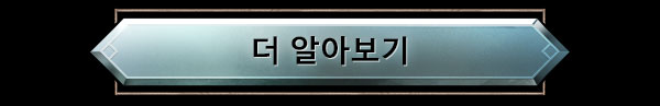 더 알아보기
