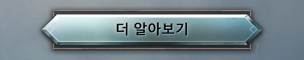 더 알아보기