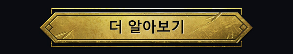 더 알아보기