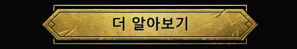 더 알아보기
