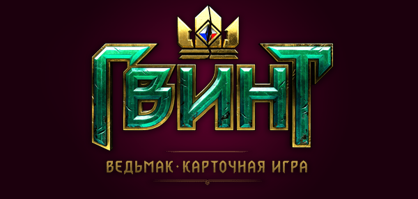 НАЧАЛОСЬ СОБЫТИЕ СЕЗОНА ЛЮБВИ