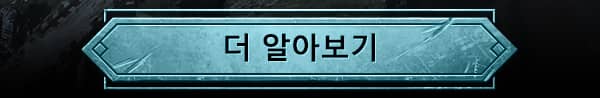 더 알아보기