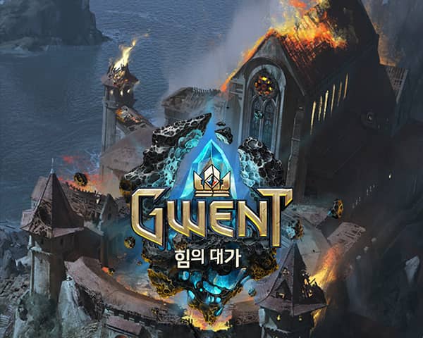 8월 3일, 신규 확장팩 출시