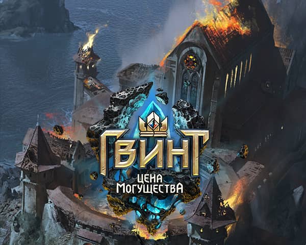 НОВОЕ ДОПОЛНЕНИЕ ВЫХОДИТ 3 АВГУСТА