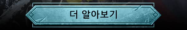 더 알아보기