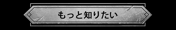 プレミアムパスを入手しよう