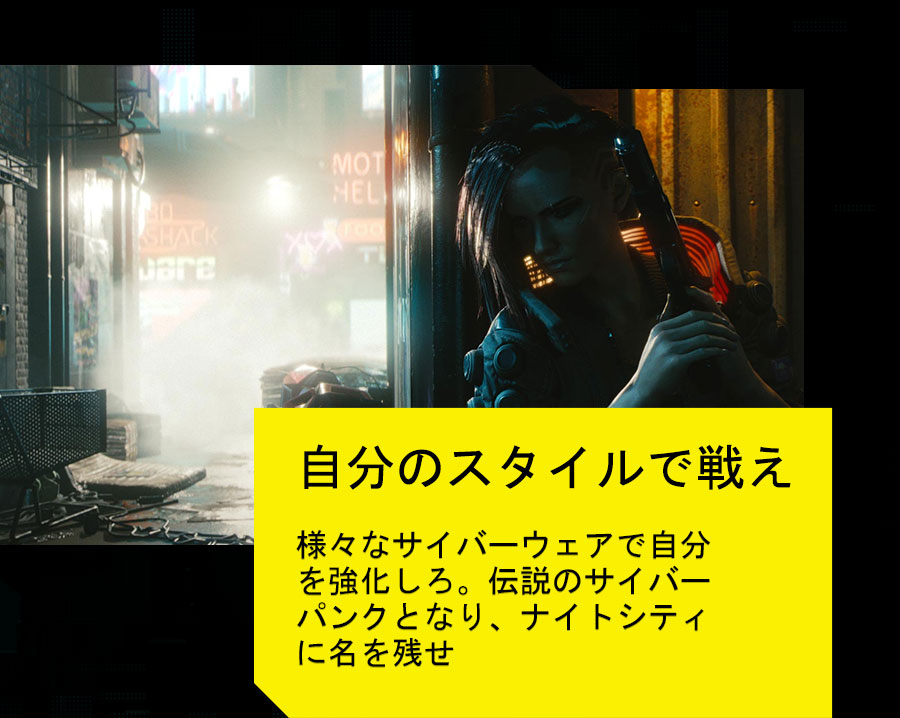 自分のスタイルで戦え