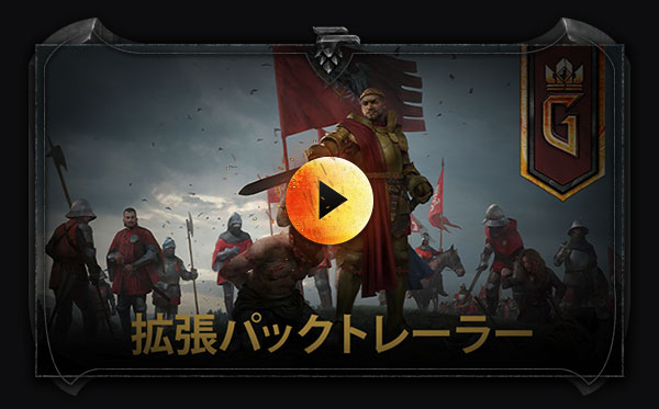 新拡張セット10月2日配信決定