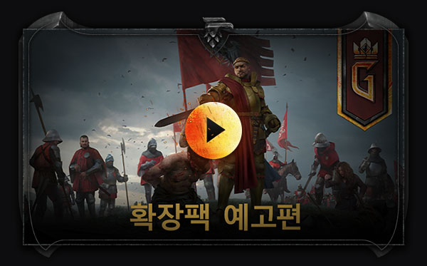 새로운 확장팩이 10월 2일 출시됩니다