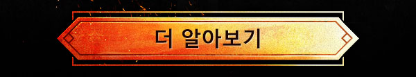 더 알아보기