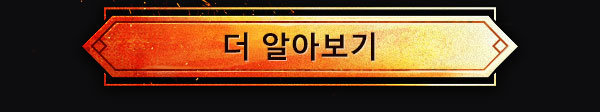 더 알아보기