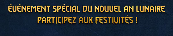 ÉVÉNEMENT SPÉCIAL DU NOUVEL AN LUNAIRE
 PARTICIPEZ AUX FESTIVITÉS !