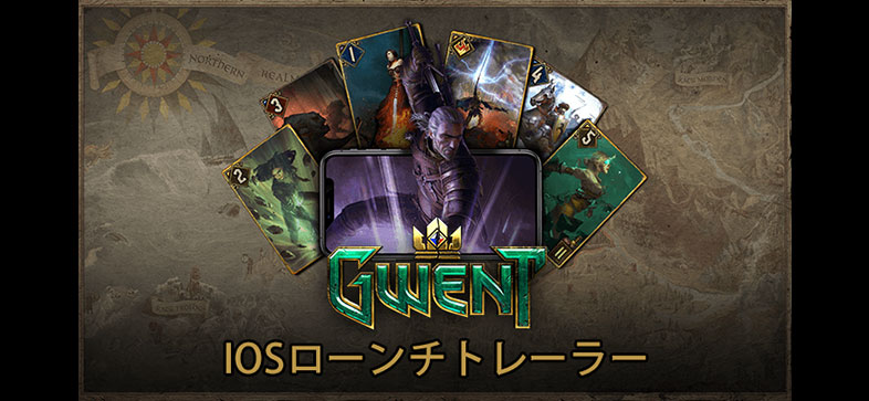 魅力あふれる基本プレイ無料ゲーム